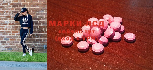 MDMA Волоколамск