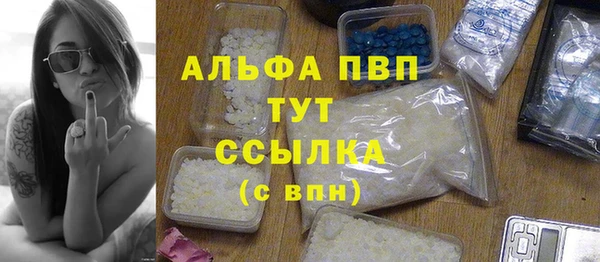 MDMA Волоколамск