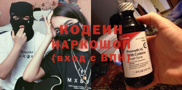 MDMA Волоколамск