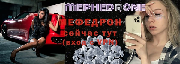 ALPHA PVP Володарск