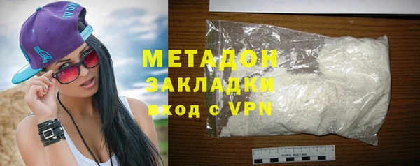 MDMA Волоколамск