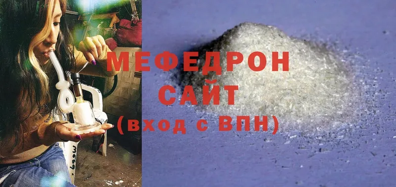 купить наркоту  Куса  Меф mephedrone 